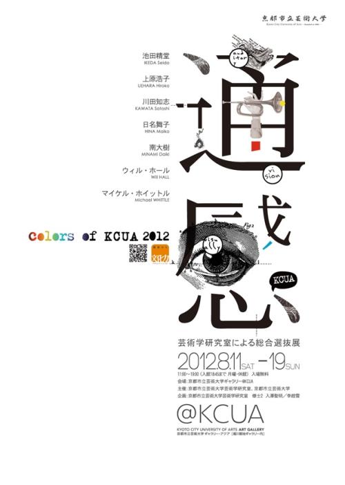 艾尔伯图斯麦格努斯学院文凭毕业证成绩认证